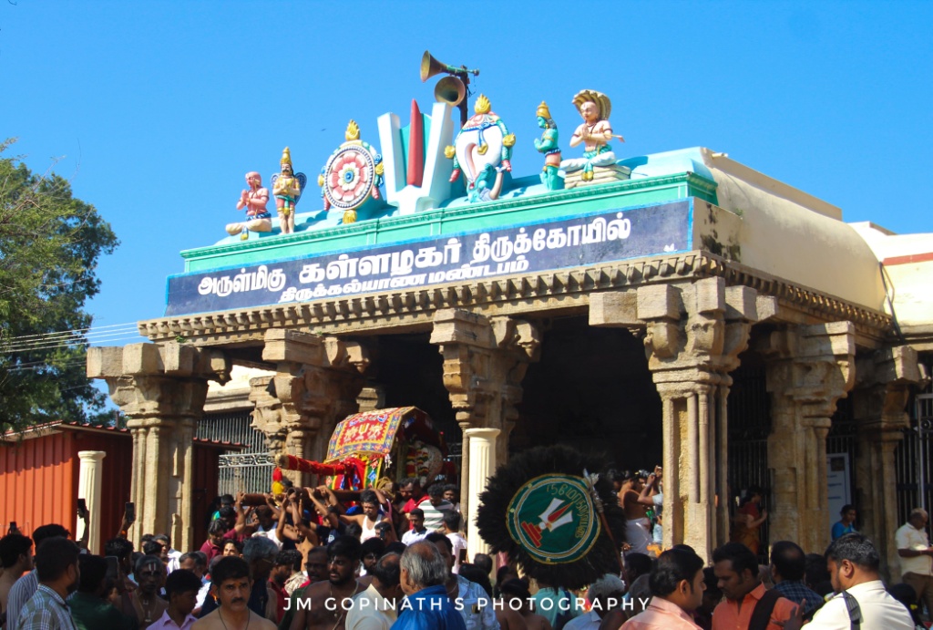 Alagar Kovil, Madurai